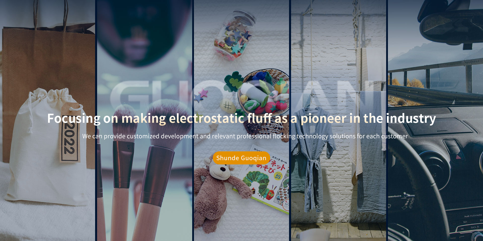 首页Banner